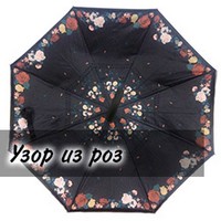 Зонт наоборот UP-brella Узор из роз